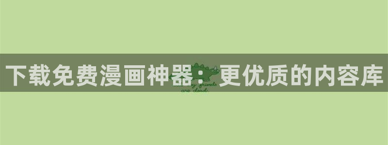 91漫画网址入口