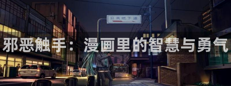 91漫画,韩国